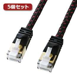 【5個セット】 サンワサプライ つめ折れカテゴリ7細径メッシュLANケーブル KB-T7ME-02BKRX5【取り寄せ品キャンセル返品不可、割引不可】