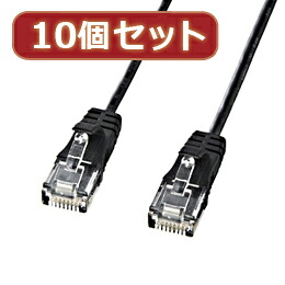 【10個セット】サンワサプライ カテゴリ6準拠極細LANケーブル　(ブラック、5m) KB-SL6-05BKX10【取り寄せ品キャンセル返品不可、割引不可】