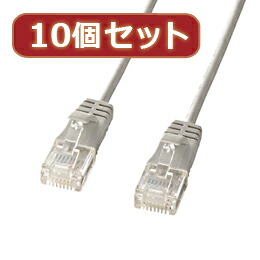 【10個セット】サンワサプライ カテゴリ6準拠極細LANケーブル　(ライトグレー、7m) KB-SL6-07X10【取り寄せ品キャンセル返品不可、割引不可】｜ヘルシー救急ＢＯＸ 9,791円
