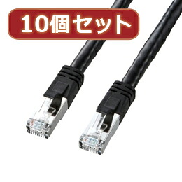 【10個セット】サンワサプライ PoE　CAT6LANケーブル(3m) KB-T6POE-03BKX10【取り寄せ品キャンセル返品不可、割引不可】