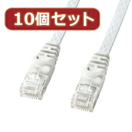 【10個セット】サンワサプライ カテゴリ6フラットLANケーブル LA-FL6-05WX10【取り寄せ品キャンセル返品不可、割引不可】