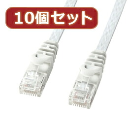 【10個セット】サンワサプライ カテゴリ6フラットLANケーブル LA-FL6-10WX10【取り寄せ品キャンセル返品不可、割引不可】