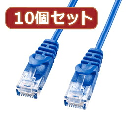 【10個セット】サンワサプライ カテゴリ6極細LANケーブル LA-SL6-05BLX10【取り寄せ品キャンセル返品不可、割引不可】｜ヘルシー救急ＢＯＸ