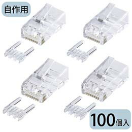 カテゴリ6RJ-45コネクタ(単線用)【倉庫直送h】【突然終了欠品あり】