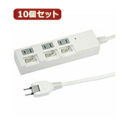 YAZAWA 【10個セット】個別スイッチ付節電タップ Y02BKS333WHX10【取り寄せ品キャンセル返品不可、割引不可】