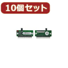変換名人 10個セット ZIF HDD→2.5\