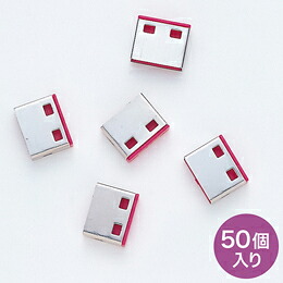 サンワサプライ SL-46-R用据え置き部分品(50個入り口・入口) SL-46ROP-50【バス発着場直送h】【突然為し終える欠品あり】