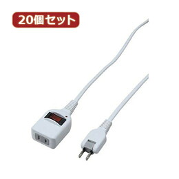 YAZAWA 20個セット ノイズフィルター集中スイッチ付タップ Y02BKNS112WHX20 【割引サービス不可、取り寄せ品キャンセル返品不可、突然終了欠品あり】