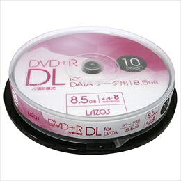 200枚セット(10枚X20個) Lazos データ用DVD+R DL L-DDL10PX20【割引不可、取り寄せ品キャンセル返品不可、突然終了欠品あり】|ヘルシー救急BOX