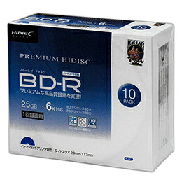10個セット HIDISC BD-R 6倍速 映像用デジタル放送対応 インクジェットプリンタ対応10枚5mmスリムケース入り HDVBR25RP10SCX10【割引不可、取り寄せ品キャンセル返品不可、突然終了欠品あり】｜ヘルシー救急ＢＯＸ