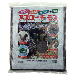 2個仕掛ける ジャステム アプローチモス 810722X2【銀行割引不可、取り寄せ品取りやめる返品不可、突然為し終える欠品あり】