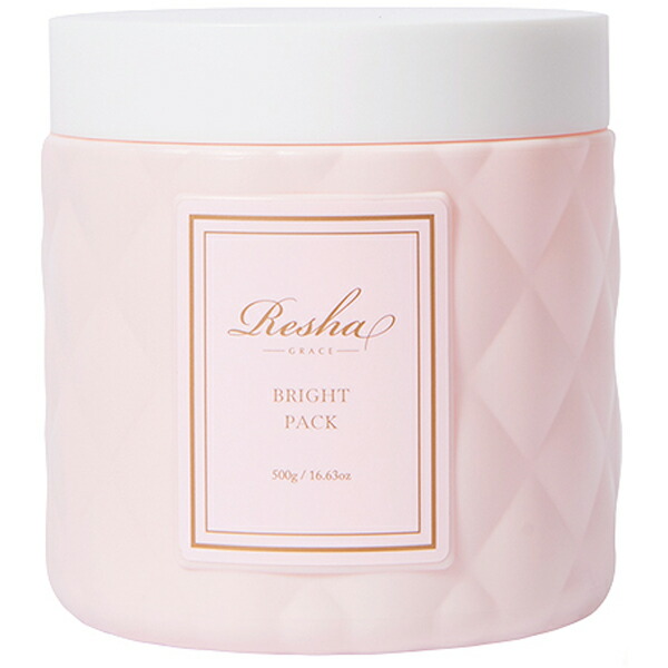 グレースリシャ ブライトニングパック 500g 無着色・無鉱物油 日本製 GRACE Resha