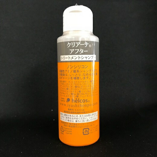 クリアーナアフター100mL+1000mLヒルコストリートメントシャンプー クリアーナアフター100mL+1000mLヒルコストリートメントシャンプー