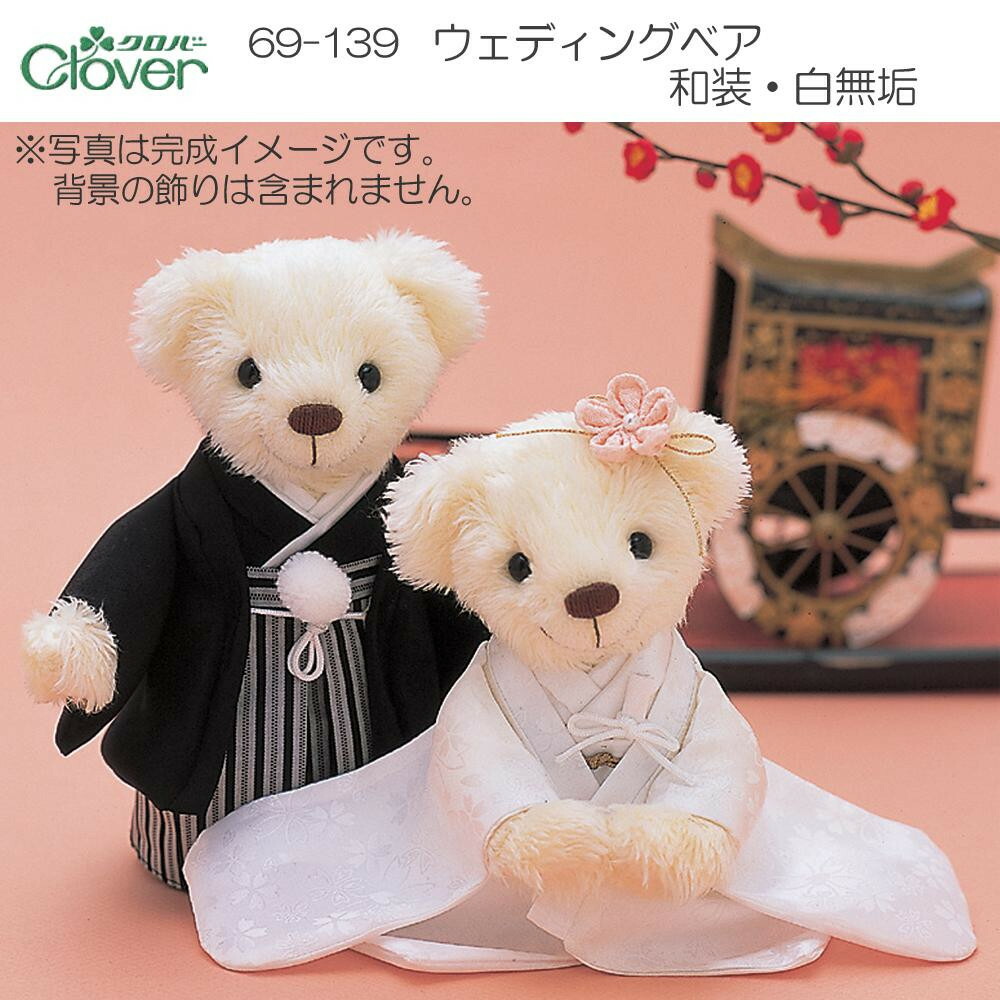 herusi-99box | 日本乐天市场: 大感谢价格"clover婚礼提高基本工资