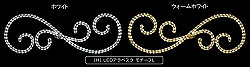 大感謝価格 LEDアラベスクモチーフL LED-ABL-960 直送品。代引不可・同梱不可・返品キャンセル・割引不可 インテリア 照明 飾り イルミネーション クリスマス LEDアラベスクモチーフL LED-ABL-960送料無料