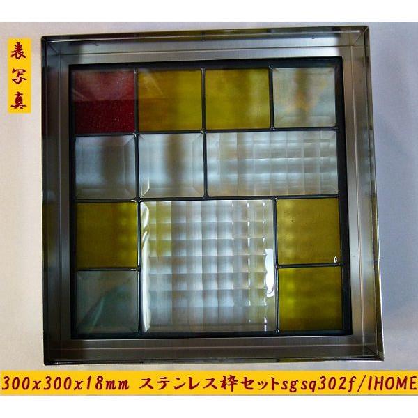 ステンド グラス デザインパネルsgsq302f 別途送料発生する場合あり。突然の欠品終了あり。直送品。代引不可・同梱不可・返品キャンセル割引不可壁 ステンド グラス デザインパネルsgsq302f 26,617円