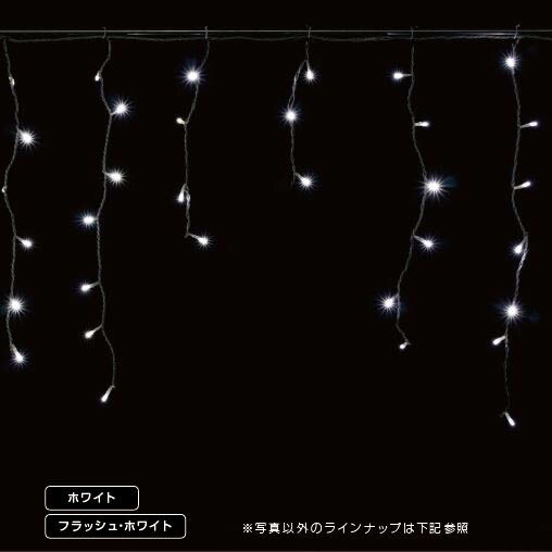 大有りがたさ必要経費 LEDプレイライトつらら-C 閃光電球 LED-RPL-100-20集積回路-3M 直送品。代引不可・同梱不可・返品取りやめる・銀行割引不可 室内装飾 照明装置 飾りつけ 照明 クリスマス貨物輸送無料