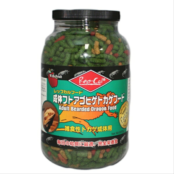 【4個セット】大感謝価格『レップカル 成体フトアゴヒゲトカゲフード 900g 4個セット』『直送品。代引不可・同梱不可・返品キャンセル・割引不可』ペット 飼育 食べ物 グッズ 送料無料｜ヘルシー救急ＢＯＸ