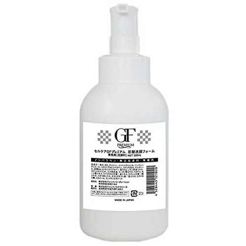 【倉庫直送】セルケア GFプレミアム 炭酸洗顔フォーム 500ml
