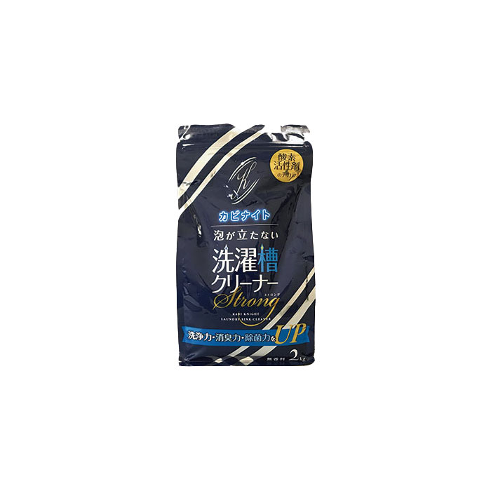 直送品 カビナイト 泡が立たない洗濯槽クリーナーストロング 2kg 日用品雑貨 日用消耗品 洗剤 クリーナー カビ取り剤 Marcsdesign Com