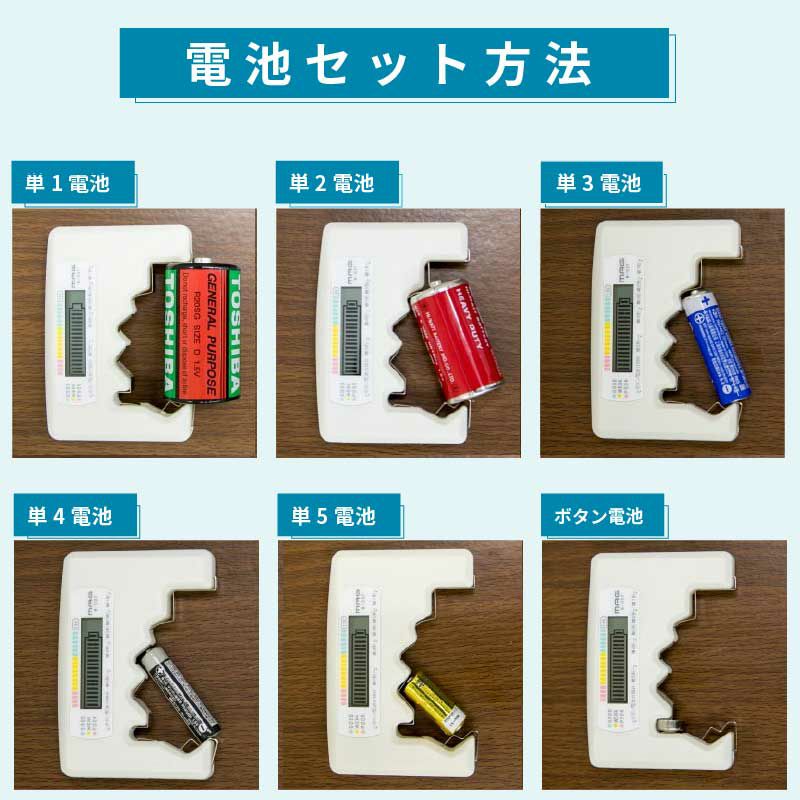 MAGマグバッテリーチェッカーN-037アイボリー/ライトグリーン/イエロー高さ92ｘ横幅65ｘ奥行14mm2024MAGカタログ