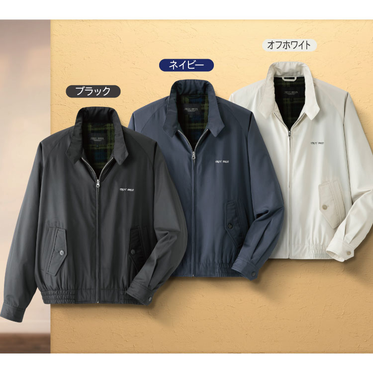 楽天市場】桑和 533 長袖ブルゾン 4Lサイズ インディゴ(54)【お寄せ品