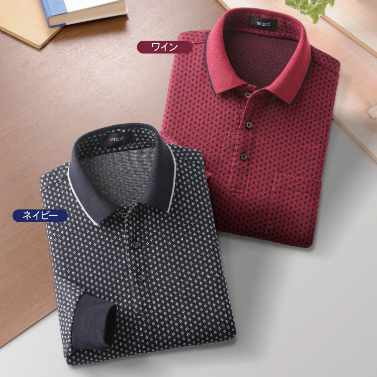 Pierucci ピエルッチダイヤ柄長袖ポロシャツ2色組 NE-6400 ワイン系+ネイビー系 M/L/LL【自社出荷】【割引不可品】メンズファッション トップス ポロシャツ 秋冬ファッション