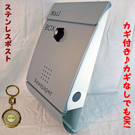 郵便ポスト 郵便受け メールボックス壁掛けシルバー色プレミアムステンレスポストpm011（割引不可、キャンセル返品不可、突然終了あり）プレミアグレード