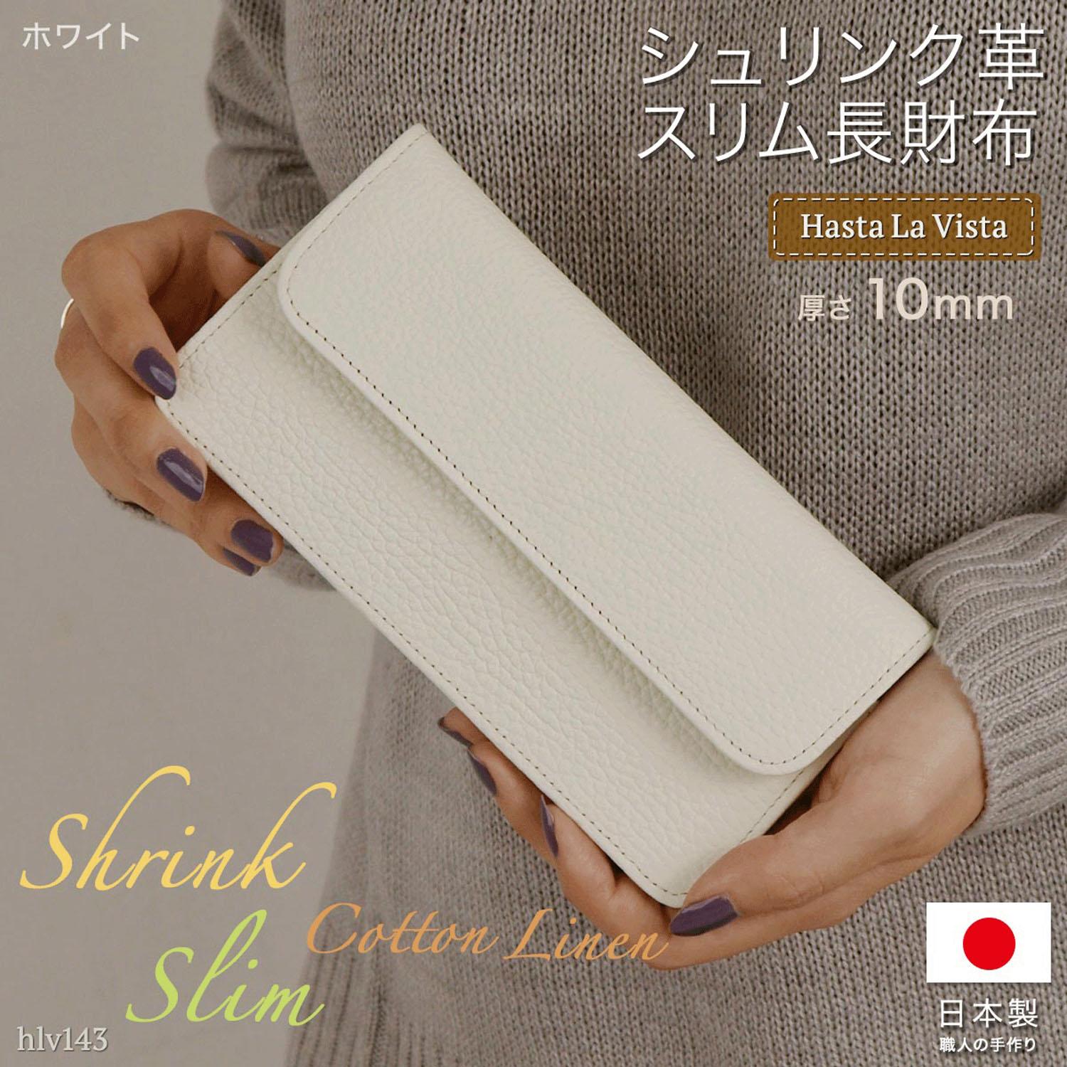 【直送品 北海道九州沖縄離島不可】【イタリアンなめし革】 日本製 か細いかぶせ長札入れ 73 青色 色合い:73 青色【返品とり止める不可】