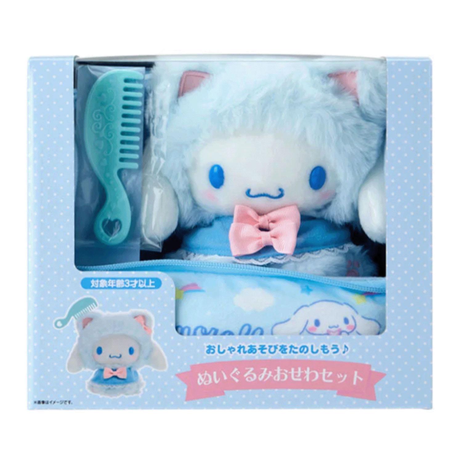 【直送品 北海道九州沖縄離島不可】シナモロール おせわセット こねこ【返品キャンセル不可】