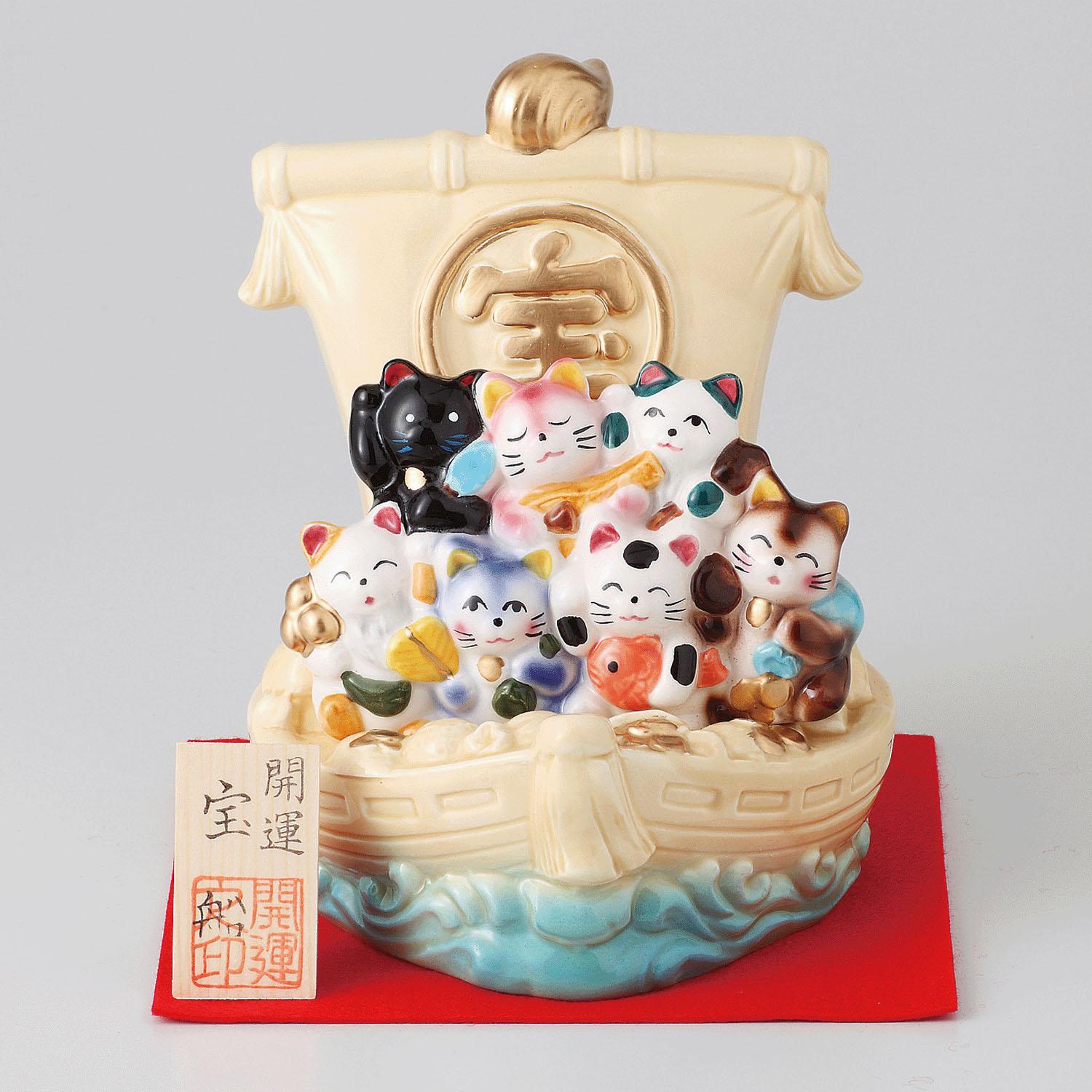 【直送品 北海道九州沖縄離島不可】七福猫宝船【返品キャンセル不可】
