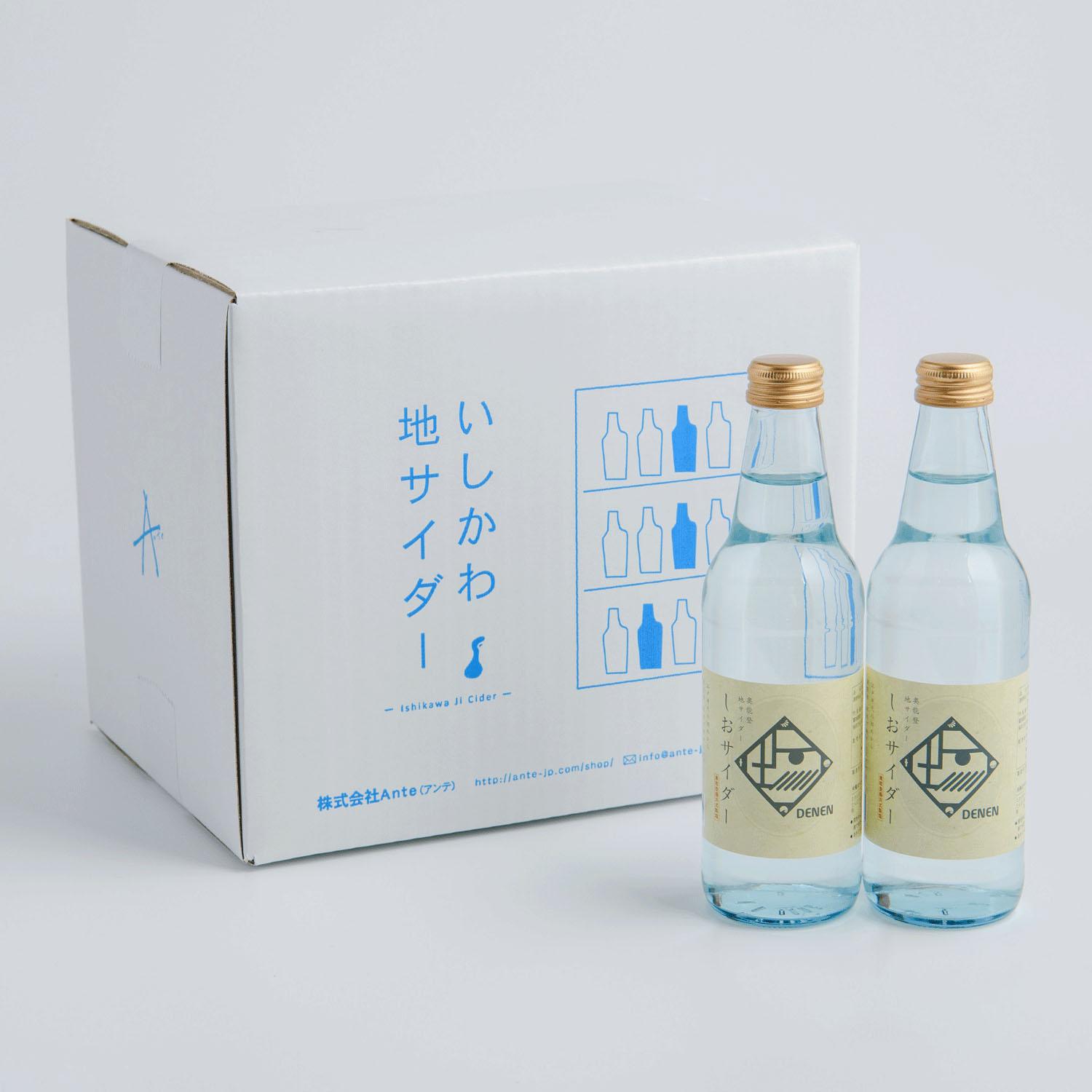 【直送品 北海道九州沖縄離島不可】奥能登地サイダー しおサイダー 12本入りセット【返品キャンセル不可】