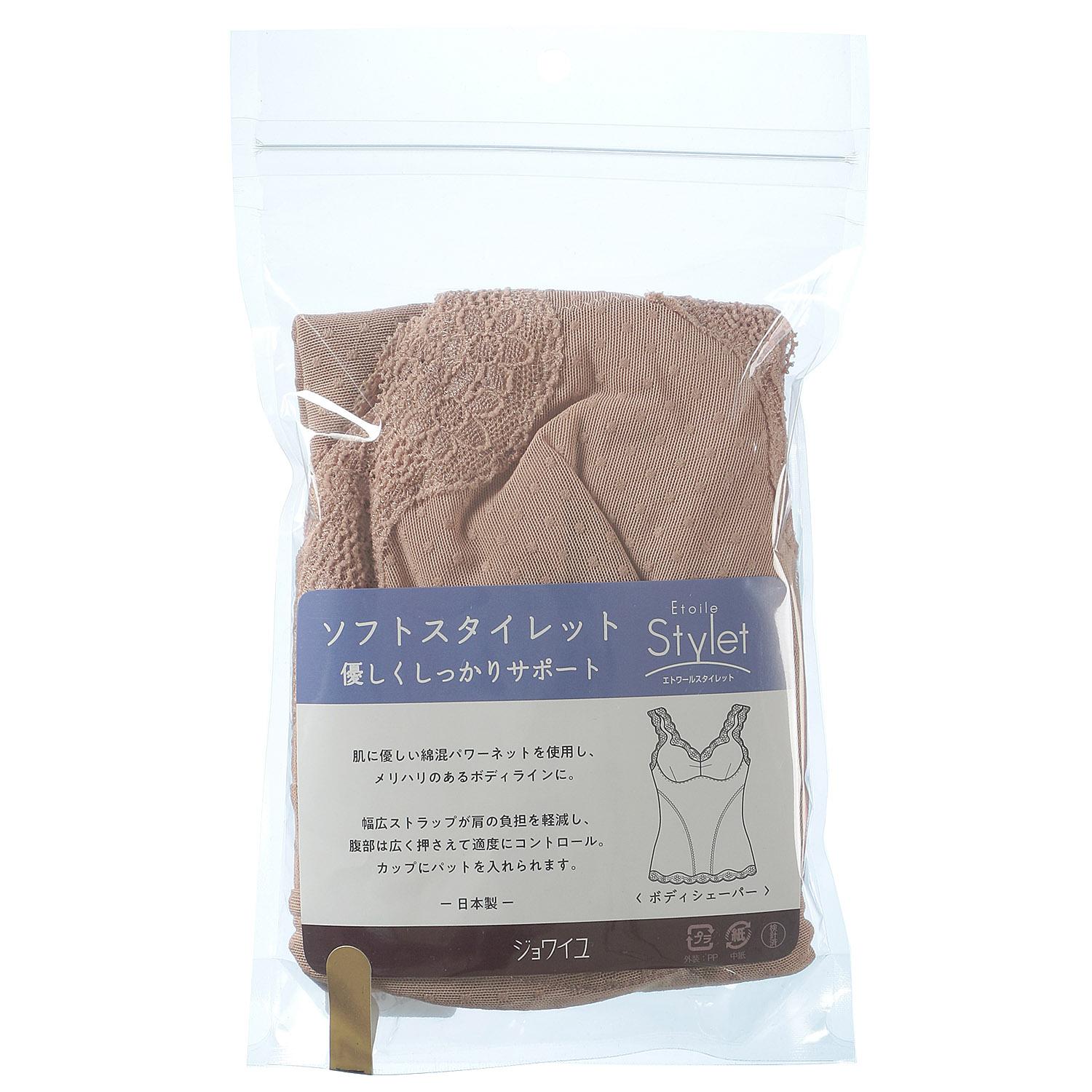 【直送品 北海道九州沖縄離島不可】ソフトスタイレット ボディシェイパー モカ L モカ L 色つや:モカ 大きさ:L【返品とり止める不可】