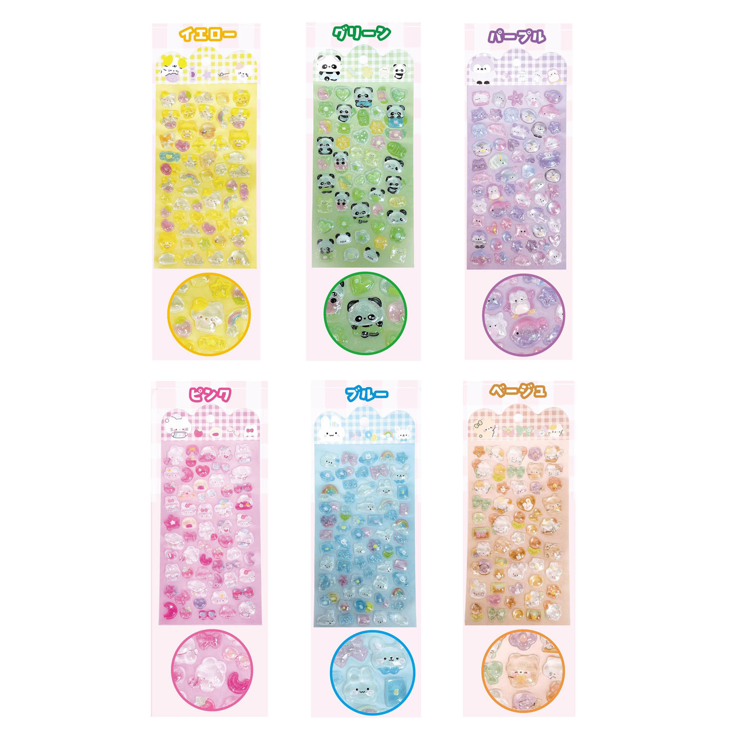 【直送品 北海道沖縄離島不可】ぷくぷくシールファンシーアソート【返品キャンセル不可】|ヘルシー救急BOX