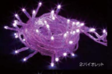 大感謝価格 2 LED-PL-50-4M-Vi バイオレット 送料無料 直送品。代引・・同梱・返品・キャンセル・割引不可 径3mm拡散型LED・超防滴仕様(屋内・屋外仕様)|ヘルシー救急BOX