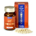 三愛キトサン（粒） 180粒【バス発着場直送】【返品取りやめる不可品】低分子水溶性キトサン キチンオリゴ糖 キトサン練りあわせる