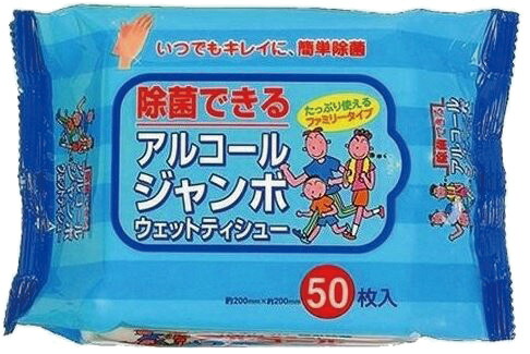 格安人気 直送品 株式会社ペーパーテックｱﾙｺｰﾙｼﾞｬﾝﾎﾞｳｪｯﾄﾃｨｯｼｭ 50枚入ｹｰｽ 別途送料発生は連絡します 割引キャンセル返品不可 コンビニ受取対応商品 Www Kioskogaleria Com