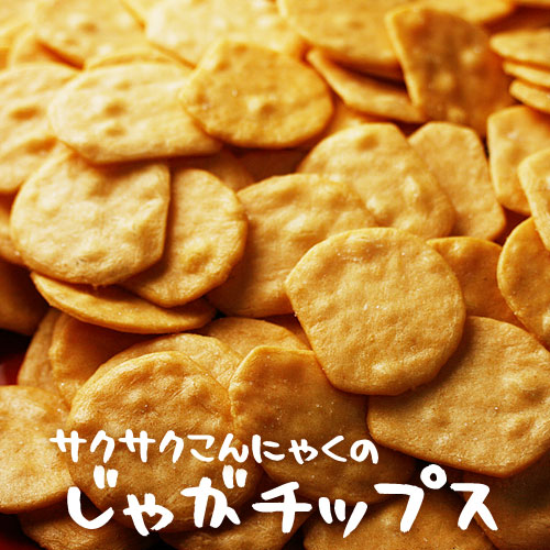 【12個書き割り】さくさくコンニャクのじゃがチップス 150ｇ×4袋【銀行割引不可品】御菓子 お兄ちゃん 食料雑貨類 其れは其れはで食事制限のかばい立て