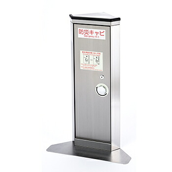 【大有りがたさ通貨価値 】ヨシカワ 昇降機用 防災キャビ 【申し付けるから1か月度合いでさし出し】代引・この上なくに返品とり止める不可
