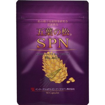 差し上げ物計画すること貨物輸送無料 五葉の松SPN 90粒×48個書き割り （38個で、荷造り時に10個少からず入れます）五葉松の内果皮から抽き出しした抽出エキスと油絵の具を組みあわせる 思わしい食料雑貨類 加えること五葉の松SPN