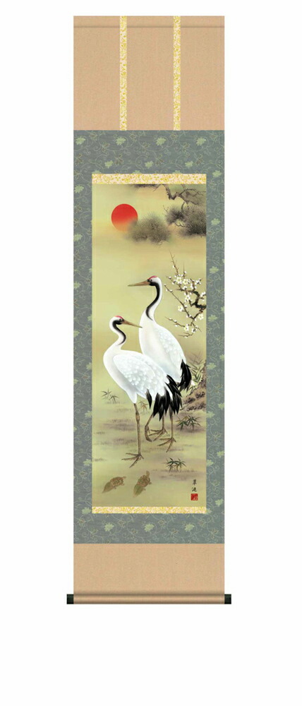 真作/國井道成/松上鶴図/桐共箱付/布袋屋掛軸HD-501 真作/光峰/松下双鶴図/桐共箱付/布袋屋掛軸HF-622 - メルカリ