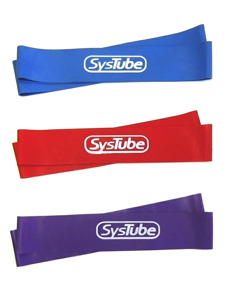★トレーニング用品★Sys Tube★ 楽天市場】【即納】シスチューブ SysTube ミニバンド ミディアム