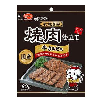 値段が激安 80g 30セット 30個セット 大感謝価格 V炭焼き風焼肉仕立て牛カルビ 犬用品 Sinnni391r30 Mom08