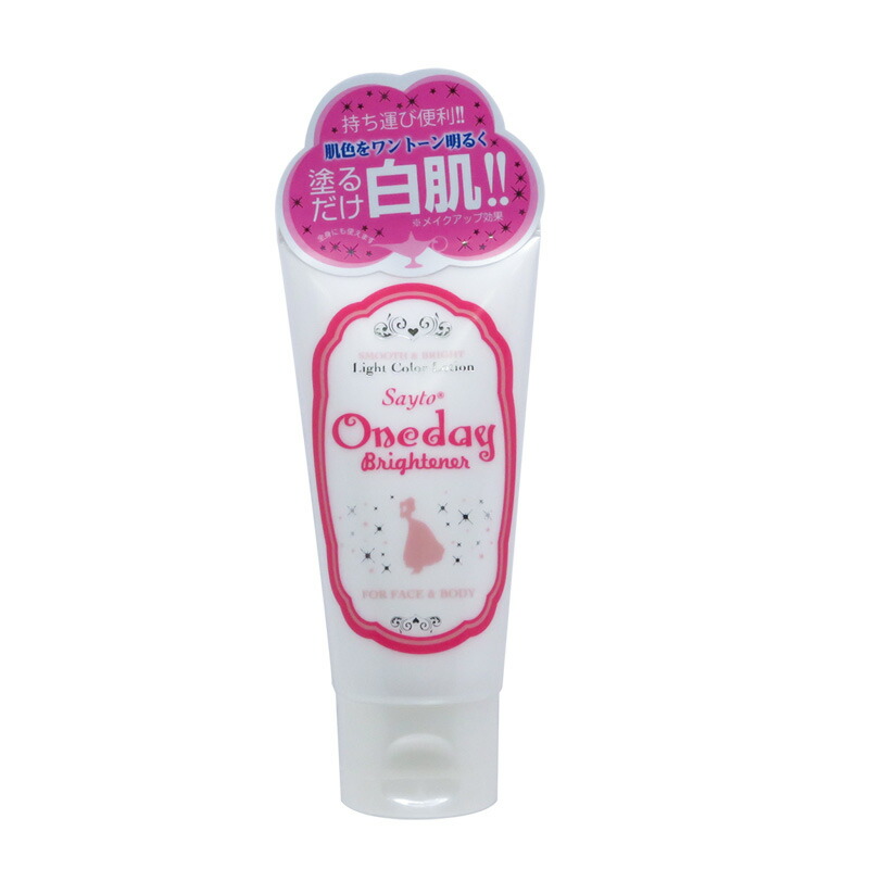 3個セット セラ ワンデイブライトナー ミニ Odb M 50ml 3本セット 割引不可品 化粧品 ベースメイク 化粧下地 スキンケア コントロールカラー セラ Korkmazmauritius Com