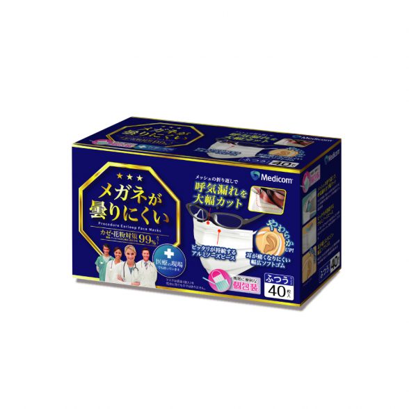 【10個セット】メディコム メガネが曇りにくいマスク ふつうサイズ 40枚入りｘ10セット【倉庫365日出荷　直送品】【即納】【ヘルシ価格】 使い捨てマスク 幅広ソフトゴム 個包装 メディコム 花粉対策 マスク