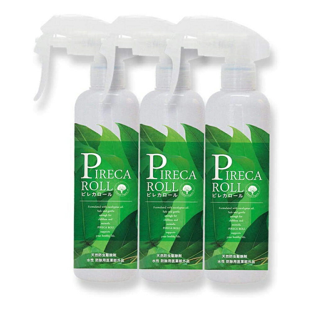あす楽対応 3個セット Fer フェール Pireca Roll ピレカロール 250mlx3本セット ヘルシ価格 虫よけスプレー 医薬部外品 薬用 天然由来成分 赤ちゃん ペット 家具 蚊 ハエ ゴキブリ ノミ Factor100 Co Il
