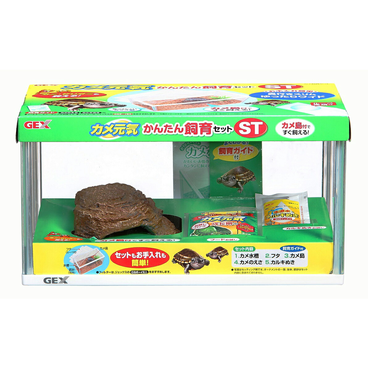 楽天市場】ジェックス グラステラリウム4530 PT2603【ヘルシ価格】ペット用品 は虫類 両生類飼育 ケージ : ヘルシー救急ＢＯＸ