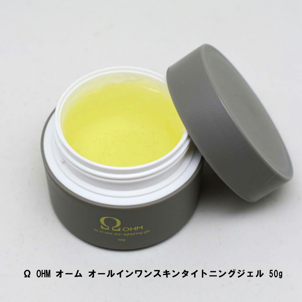期間限定お値下げ★【美品】オケージョン　オールインワン zagzag_4582129325258