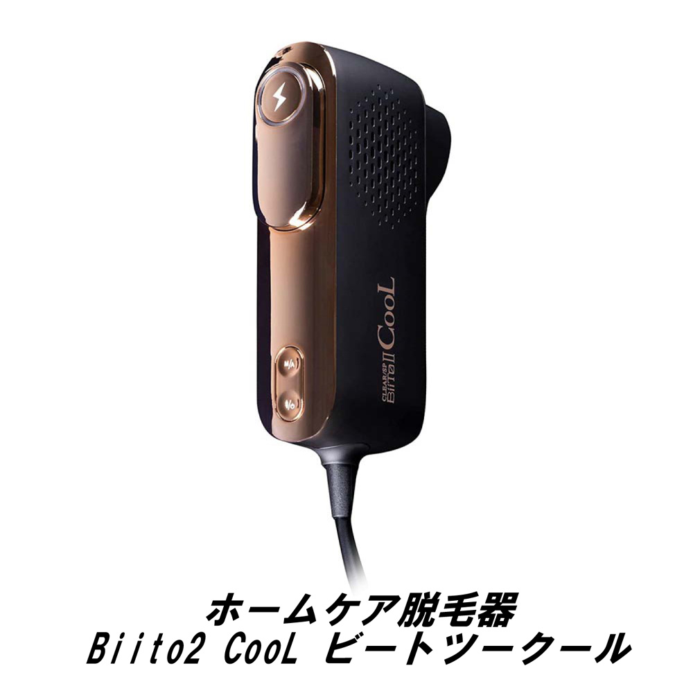 BiiTo2 Cool ビートツークール | advocaciamartins.com