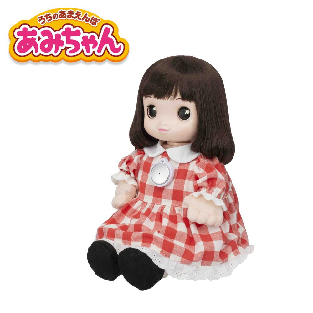 脳トレ 介護 タカラトミー うちのあまえんぼ あみちゃん 敬老の日 プレゼント 孫から【倉庫直送h】 人形 おしゃべり ロボット 女の子 脳トレ